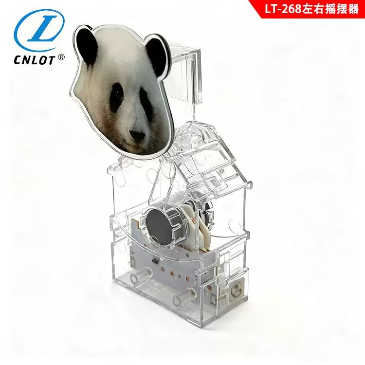 云浮摇摇乐